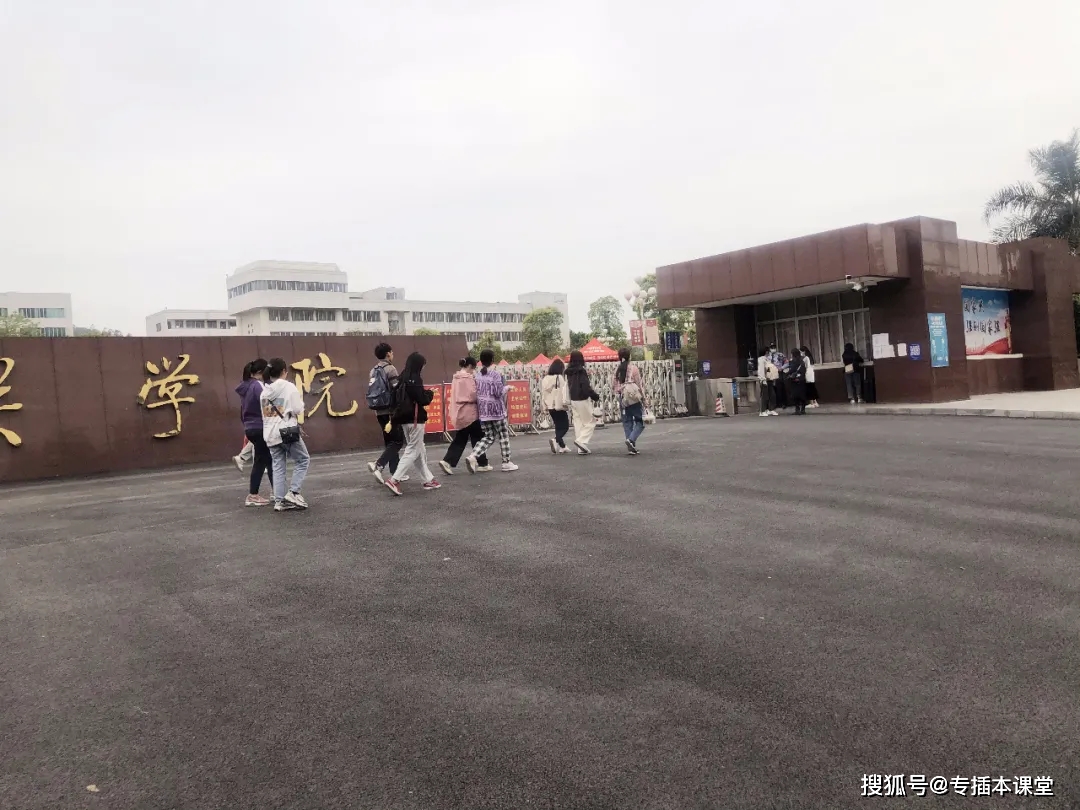 普通专升本学校——韶关学院：4所校名从“大学”改成“学院”的学校之一(图11)