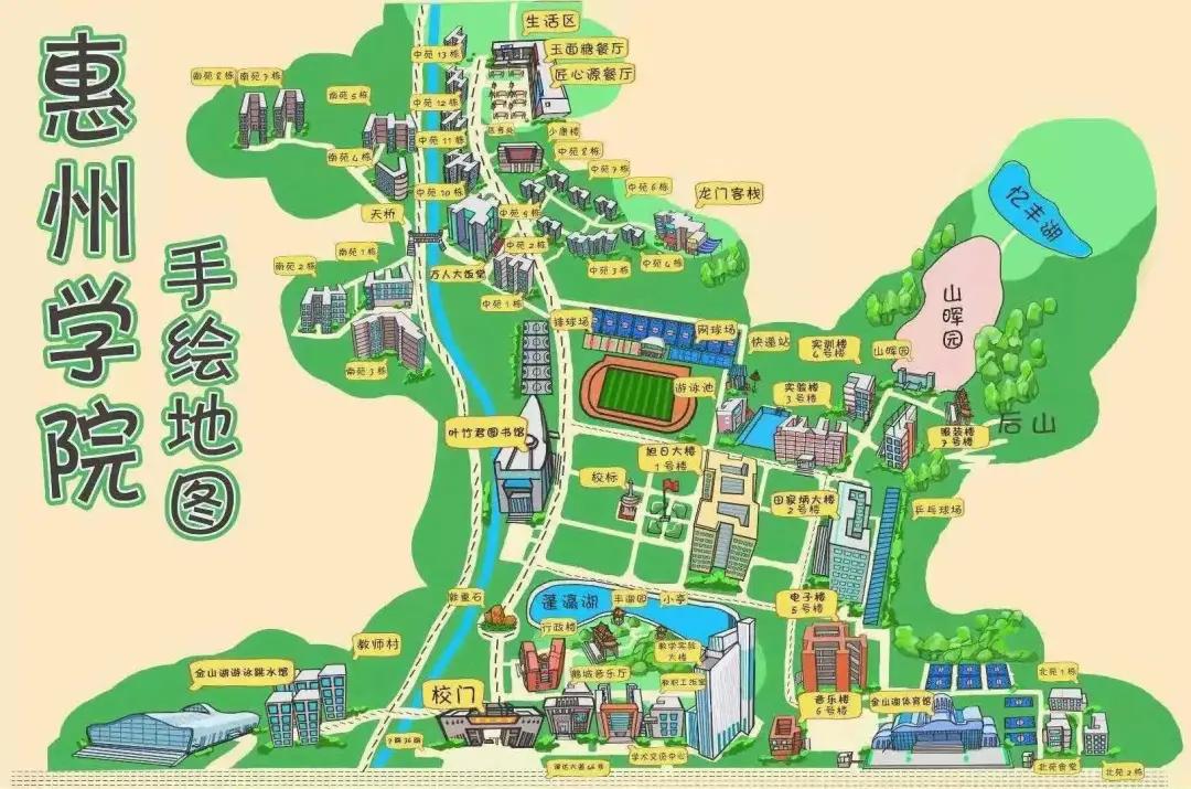 专插本学校介绍——惠州学院(图9)