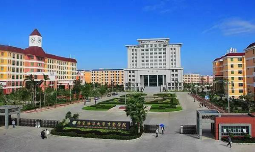 广东省专插本—广东海洋大学寸金学院（2b院校）(图1)