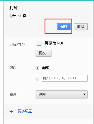 4月21日（今日）下午15:00起，2022年广东普通专升本打印准考证（附：打印流程+注意事项+温馨提示）