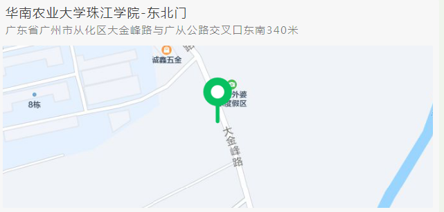 @专升本考生 | 2022年华南农业大学珠江学院普通专升本（专插本）考试考场安排