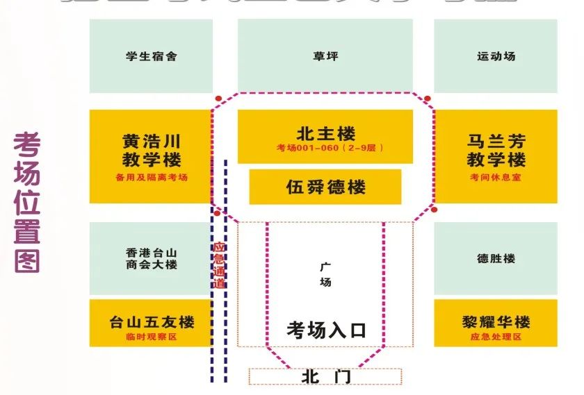 广东普通专升本（专插本） | 带你实地踩点五邑大学考点