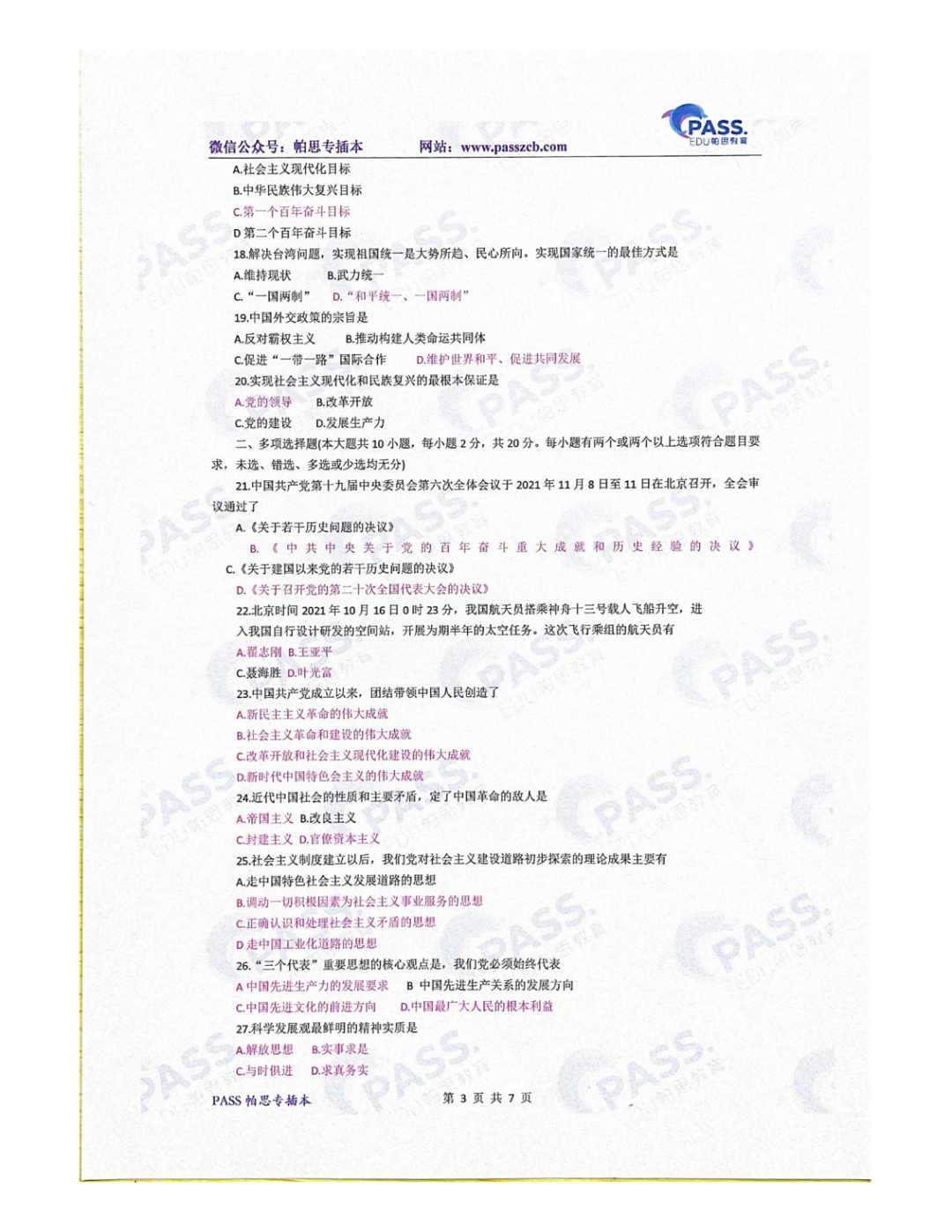 640 (11).png