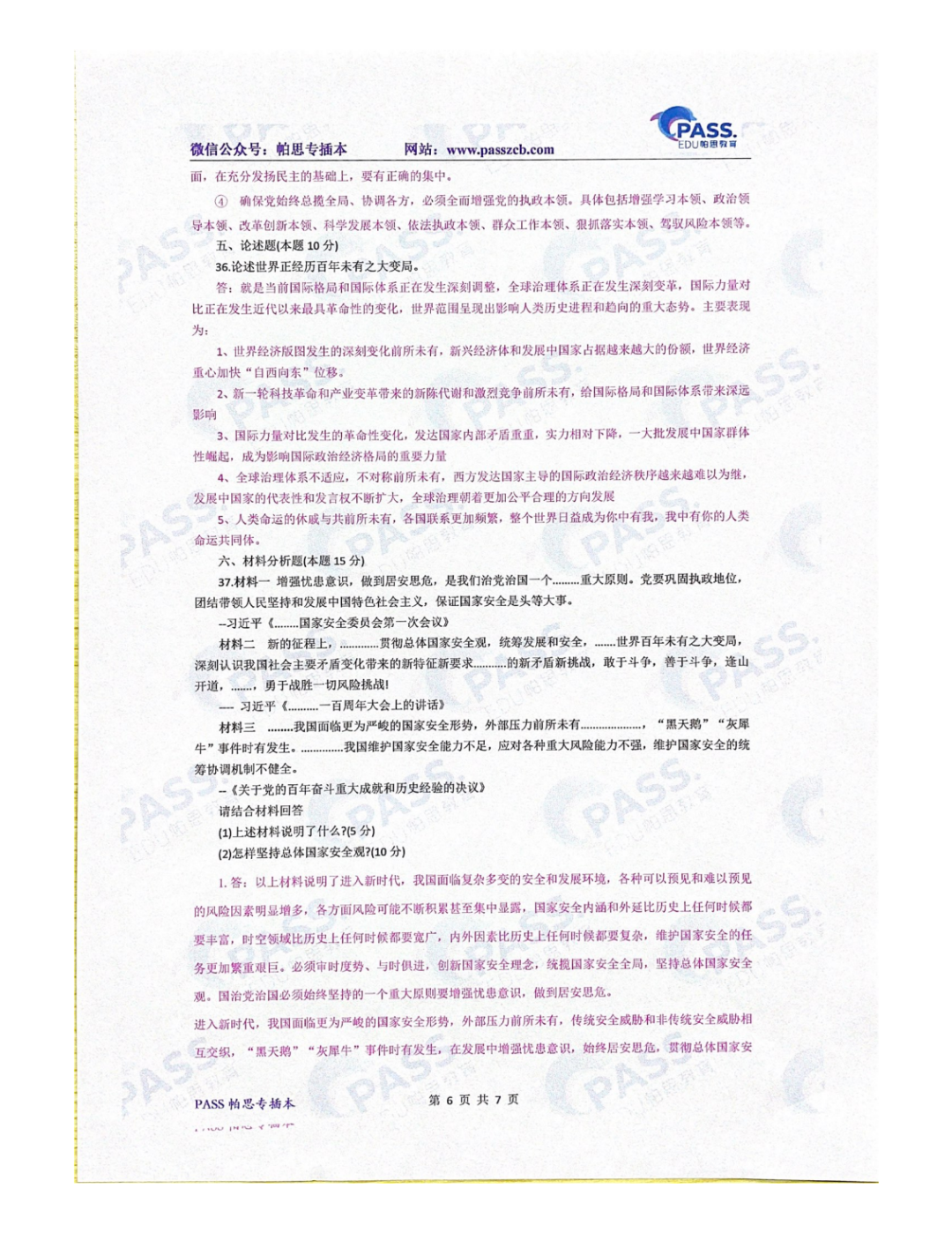 640 (15).png