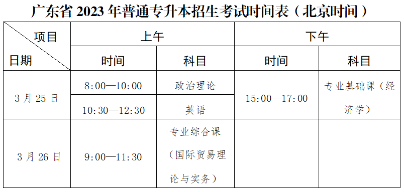 微信图片_20221223093421.png