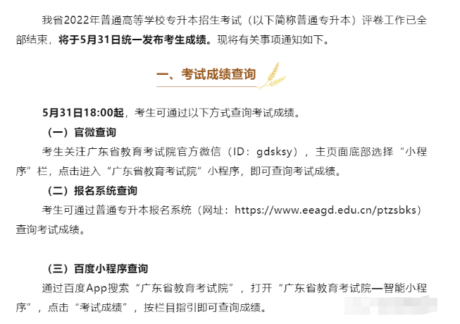 1681094447676.jpg