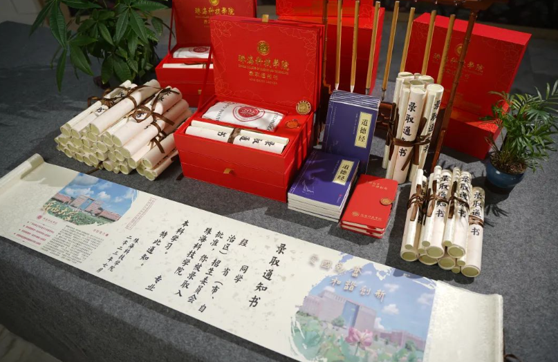 2023年广东珠海科技学院普通专升本录取通知书即将发放(图1) 2.png