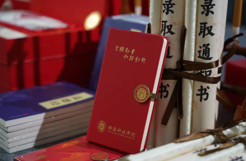 2023年广东珠海科技学院普通专升本录取通知书即将发放(图4) 2.png