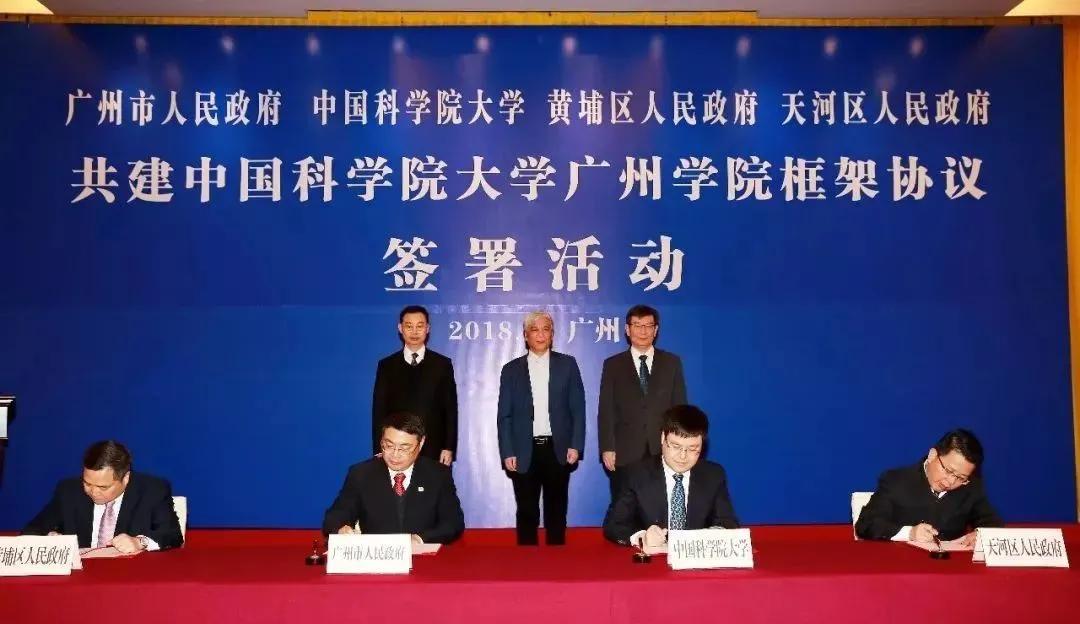 定了！广东11所新大学今年开始招生！(图56)