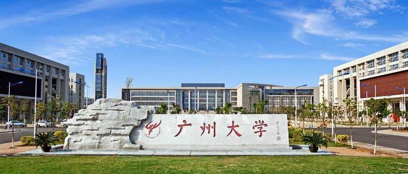 2016年广州大学专插本培训班招生简章(图1) 2016年广州大学专插本培训班招生简章(图1)