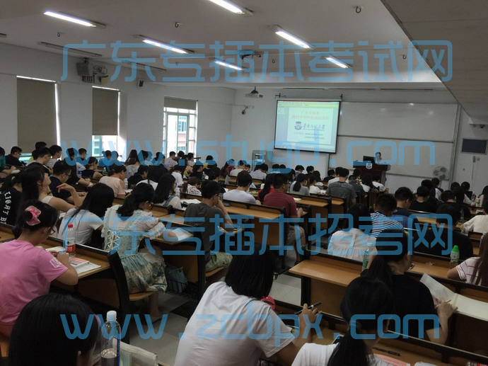 2017年华师专插本政治基础班新闻简讯(图2) 2017年华师专插本政治基础班新闻简讯(图2)