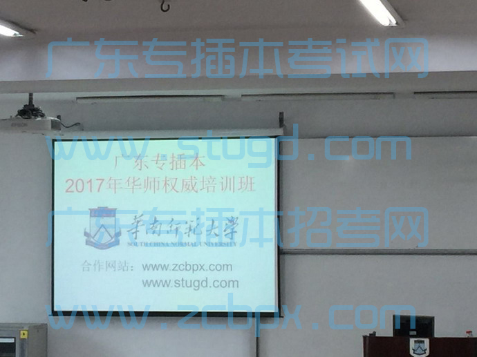 2017年华师专插本政治基础班新闻简讯(图4) 2017年华师专插本政治基础班新闻简讯(图4)