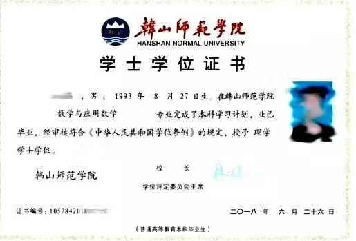 2021年广东云浮专插本有学士学位吗?(图1) 云浮专插本有学士学位吗